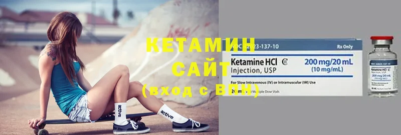 КЕТАМИН ketamine  Полтавская 