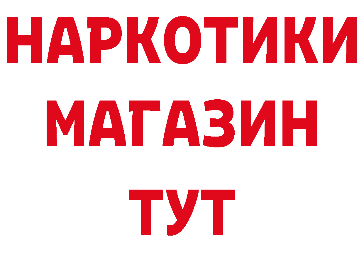 Альфа ПВП кристаллы рабочий сайт площадка hydra Полтавская